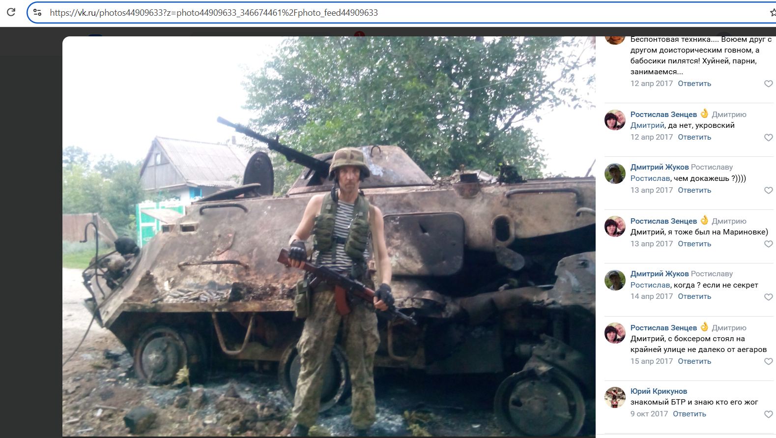 Zhukov_Dmitriy_001__SoR_009__-VK.jpg Zhukov_Dmitriy_001__SoR_009__-VK.jpg